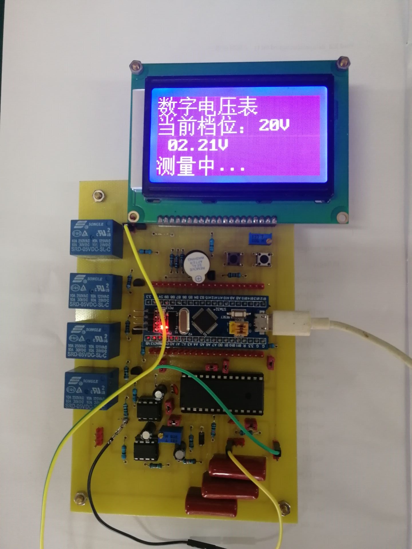 所以利用icl7135双积分ad芯片制作了一个数字电压表,相关参数如下:(1)