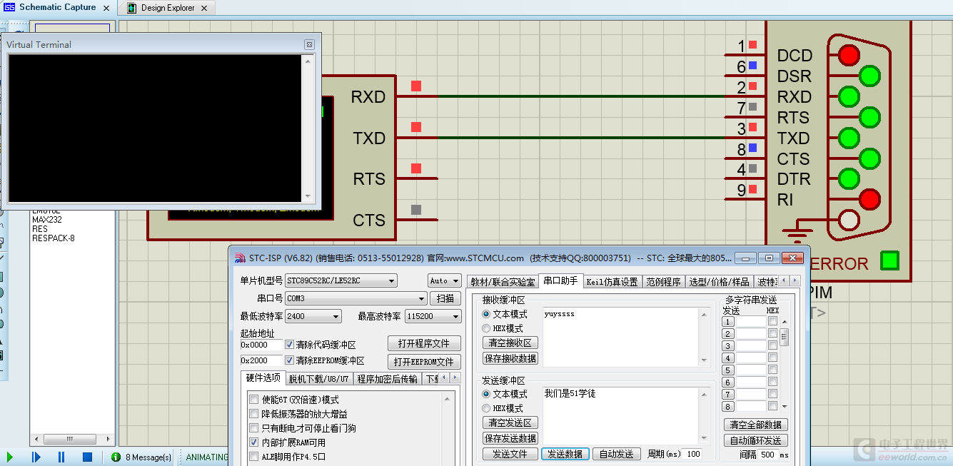 猎豹截图20141212222208.png