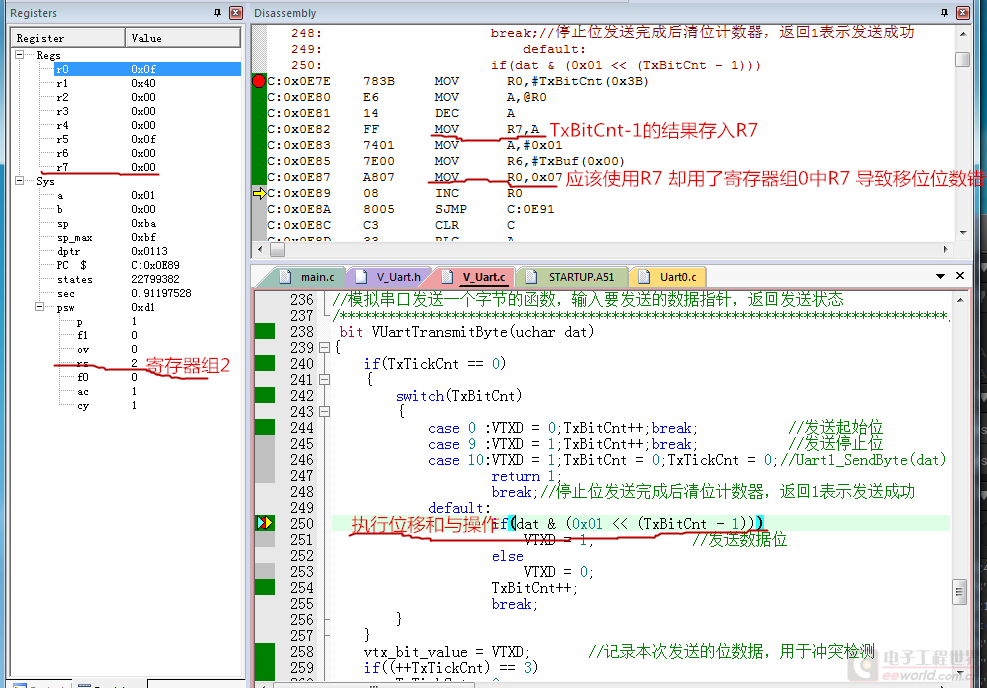 进行移位和与操作的汇编代码.PNG