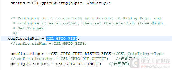 CSL配置