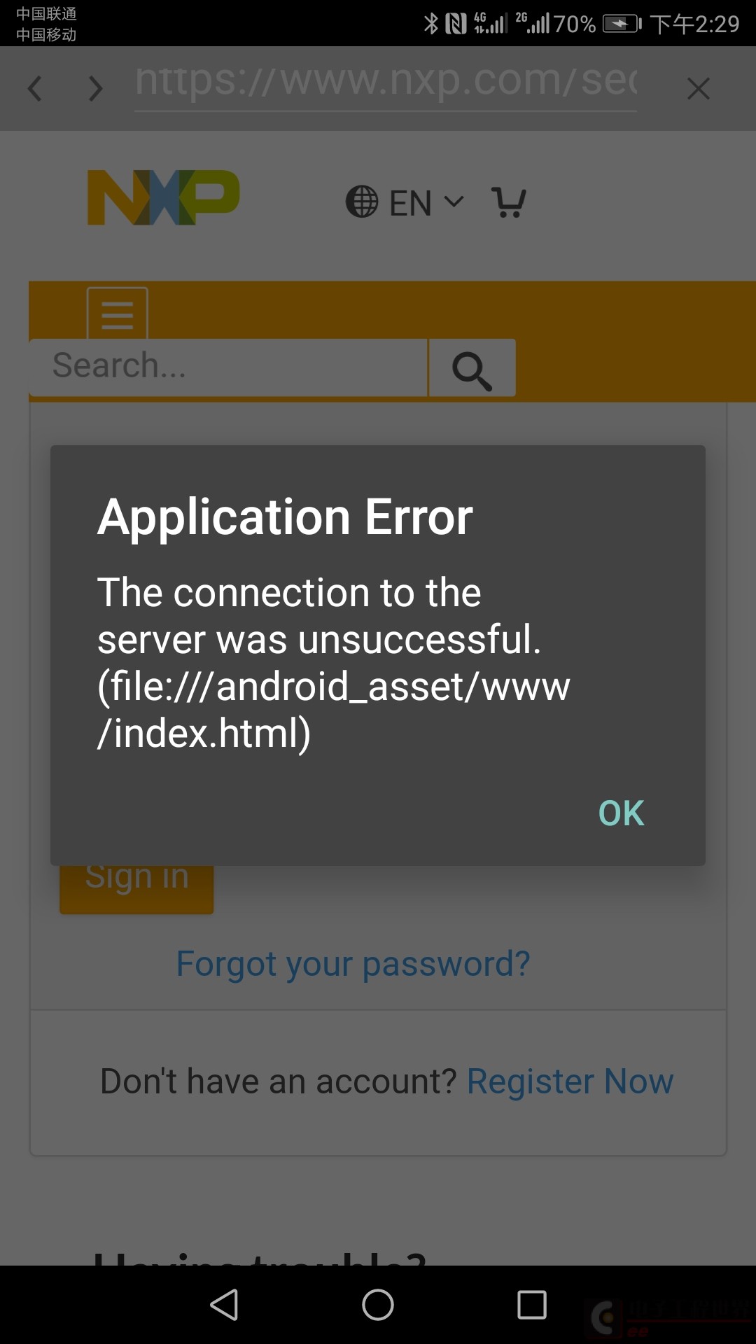 APP error