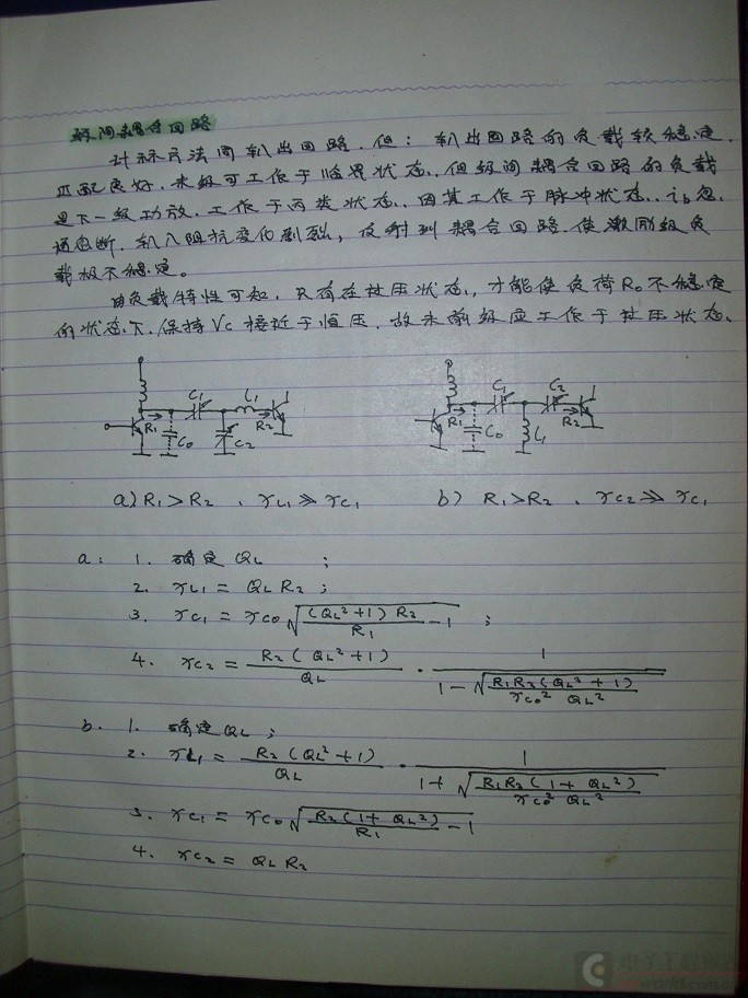 高频电路笔记10.JPG