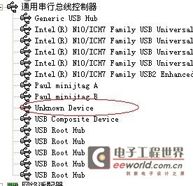 打开设备管理器看到的链接情况