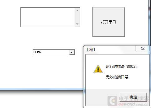 QQ图片20150717155805.png