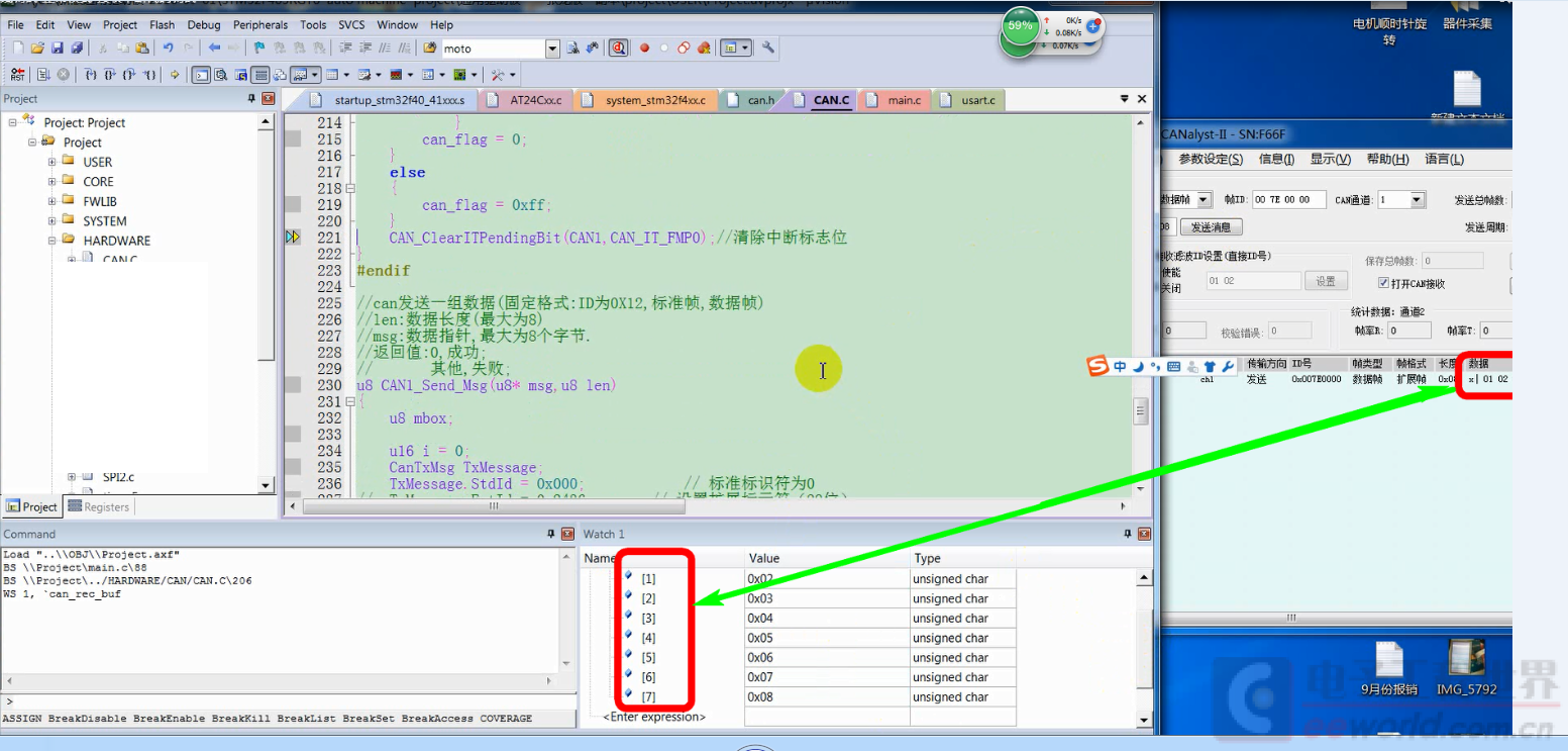 CAN总线 正常模式 CAN分析仪 调试图片.png