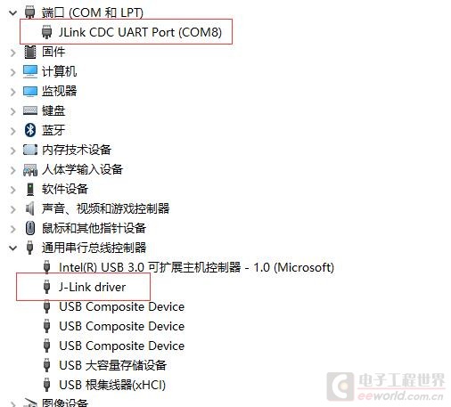 J-Link驱动