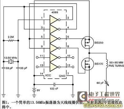 13.56MHz天线线圈发射电路
