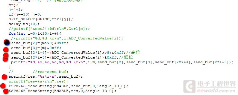 STM32数据发送2.jpg