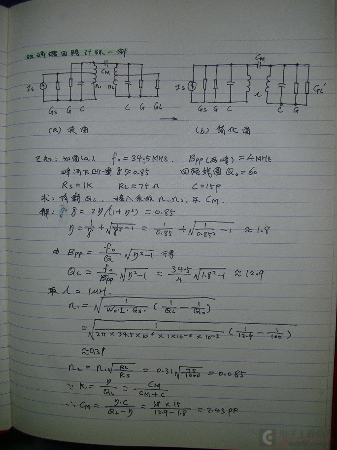 高频电路笔记18.JPG