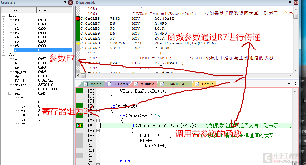 中断中进入带参数的函数前的参数传递.PNG