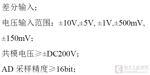 内网通截图20171222113321.png