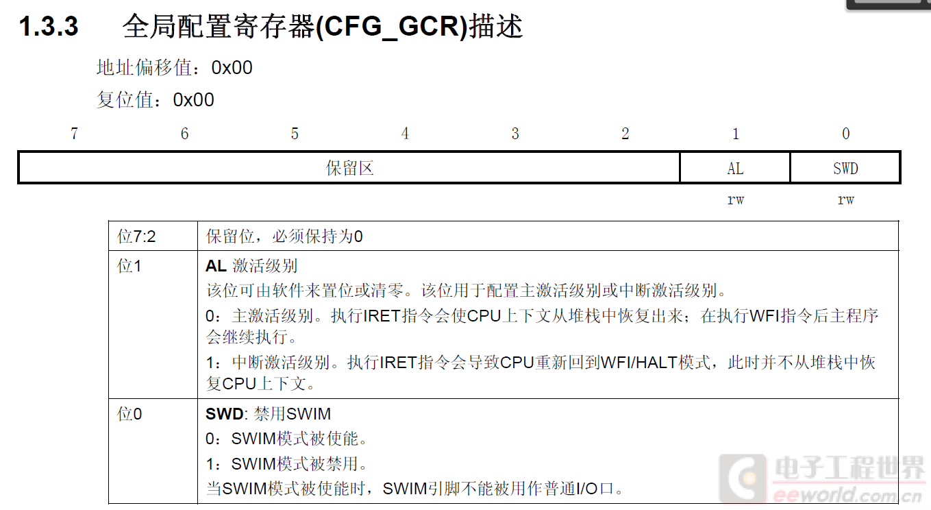 TIM截图20170428092155.png