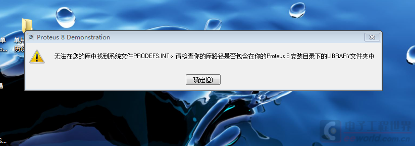 按照步骤安装之后出现这个提示。是什么意思呢？该怎么解决这个问题