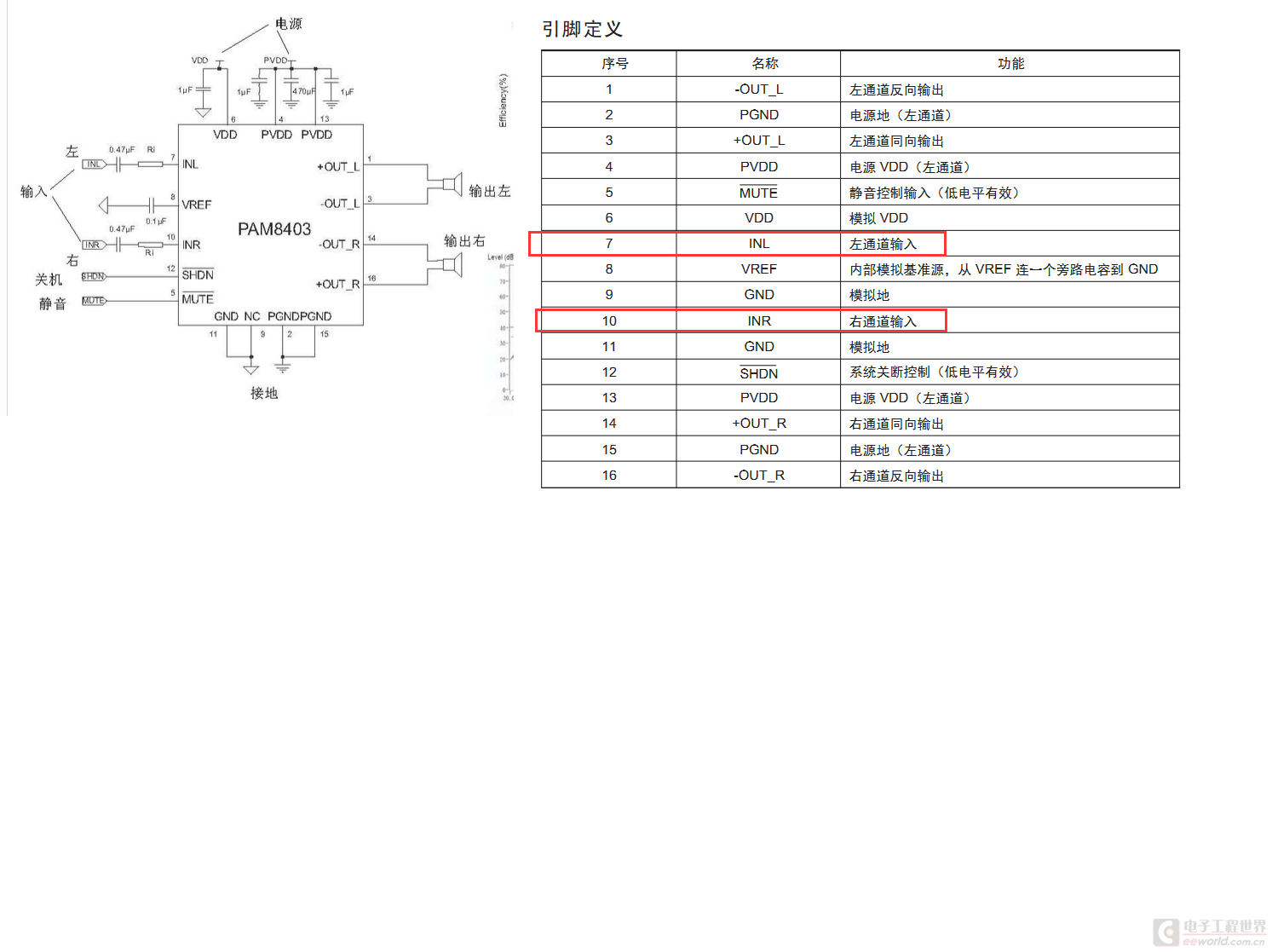 8403截取.png