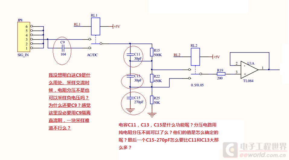 输入端.png