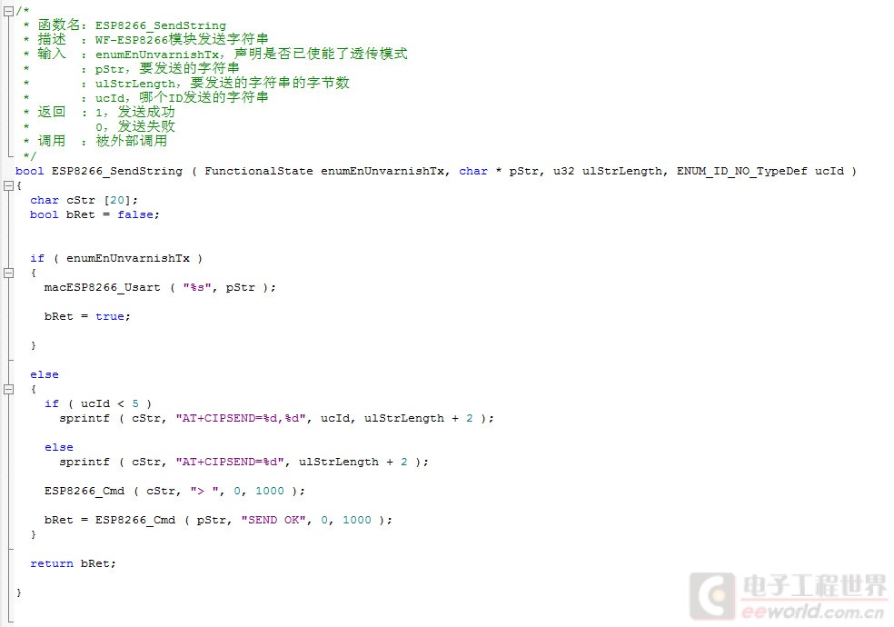 STM32数据发送ESP8266发送函数.jpg