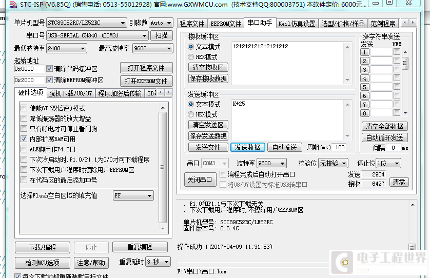 QQ图片20170409142356.png