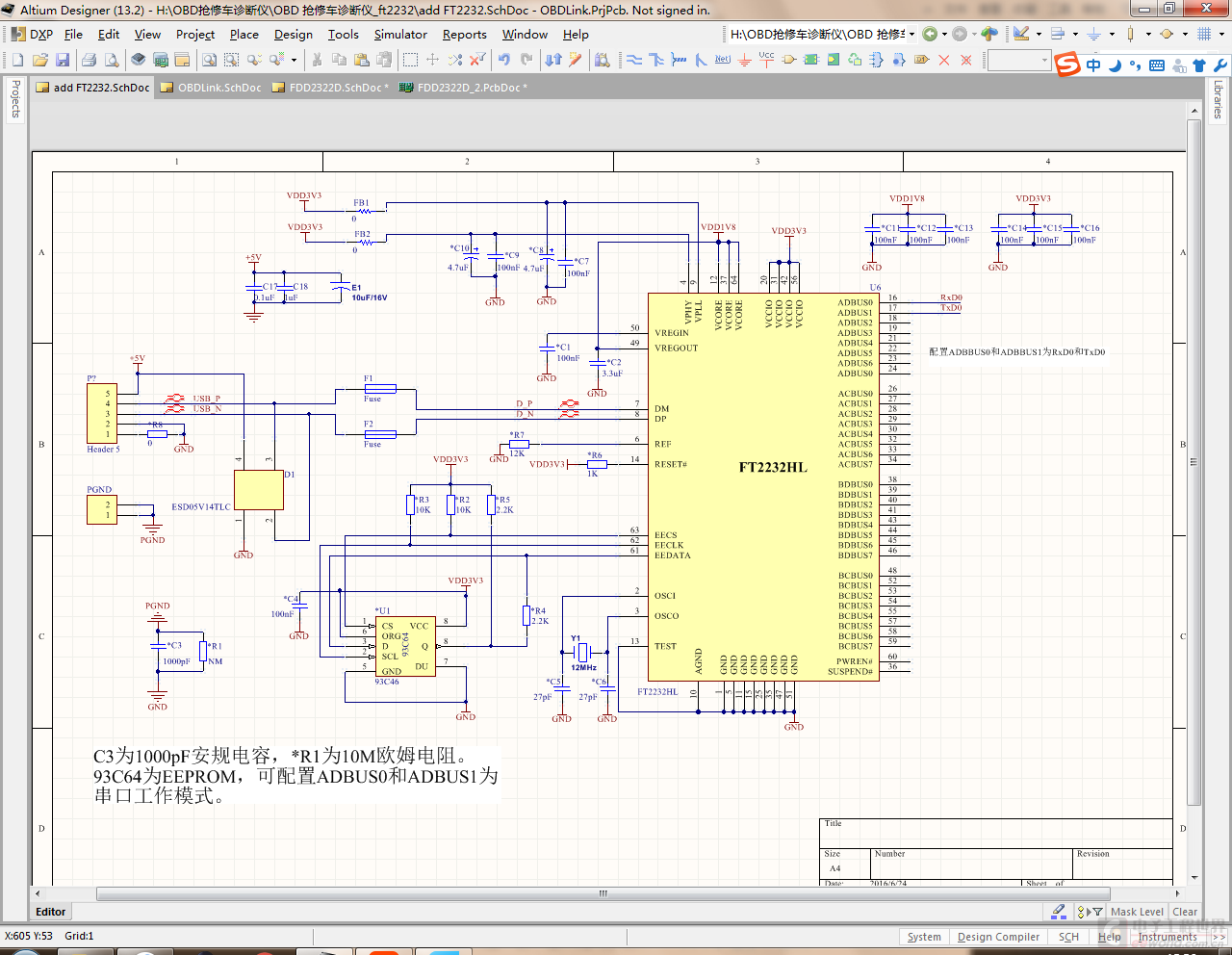 FT2232H USB to UART