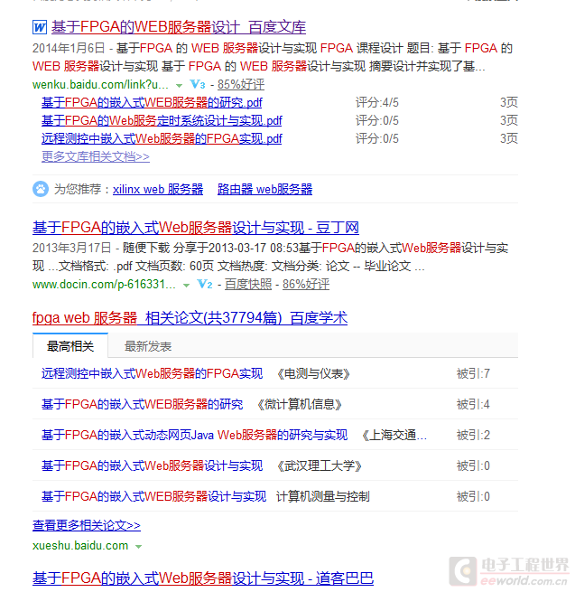 搜狗截图20151104221153.png