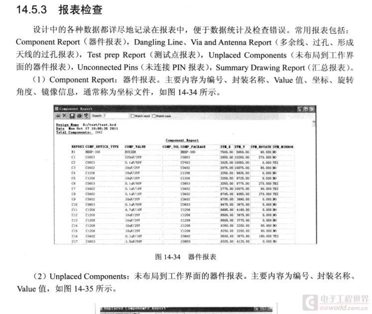 QQ图片20160114165552.png