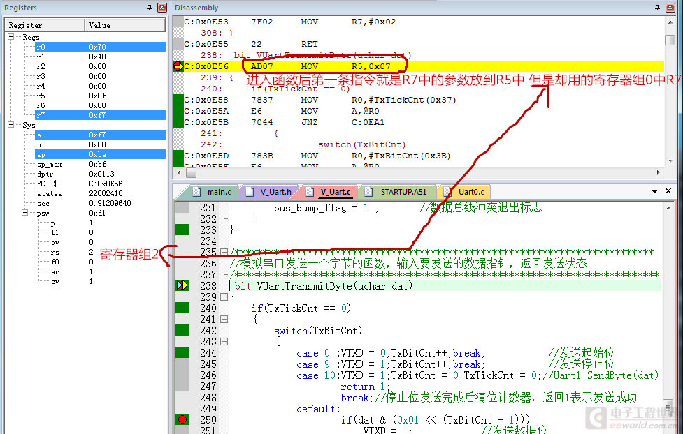 进入函数时 参数传递给R5.PNG