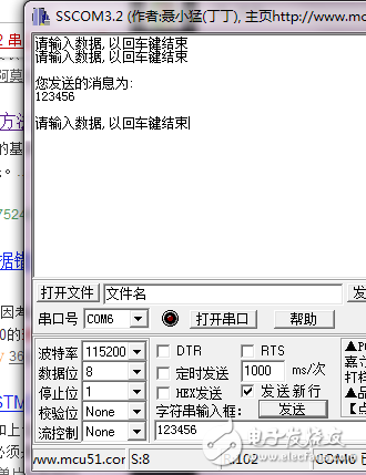 波特率是115200时候正常