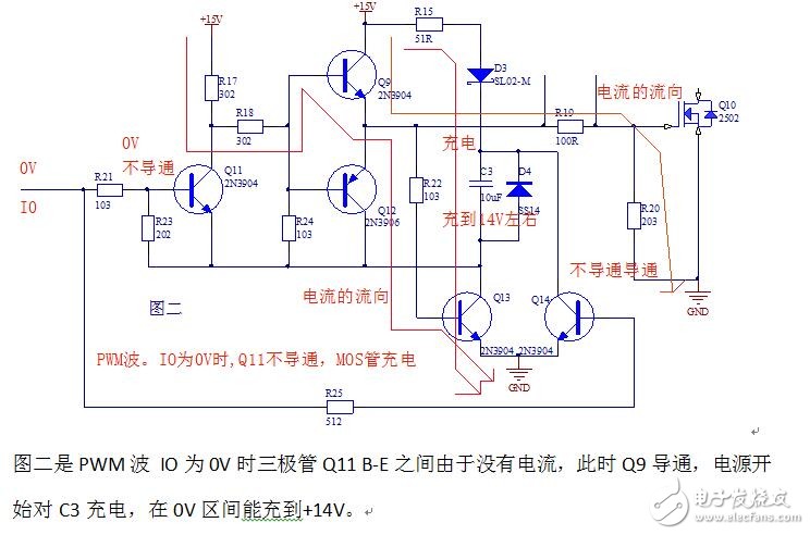 图二 负压驱动.jpg