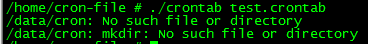 执行crontab缺少data文件夹提示