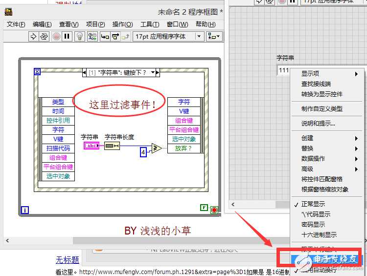 QQ截图20150103222605.jpg