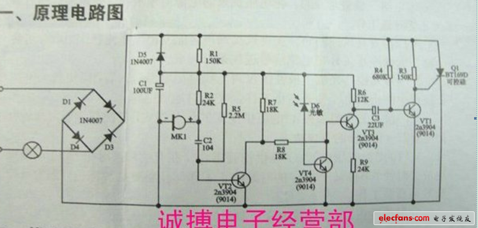 原理图