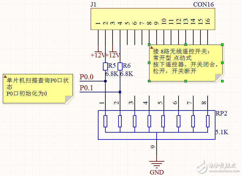 QQ截图20130923202353.png