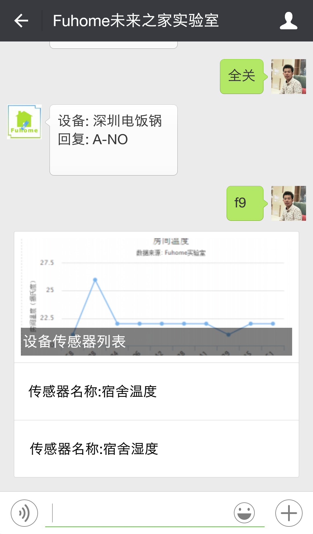 Screenshot_2016-06-28-12-59-40-476_微信.png