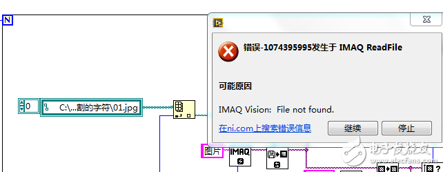 为什么就报错呢？