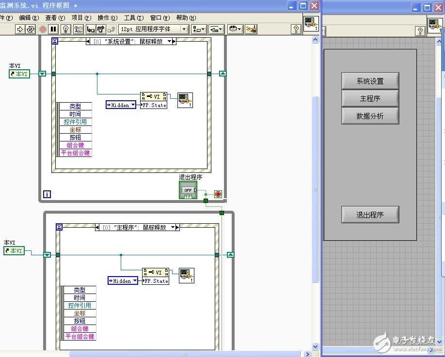 LABVIEW问题.jpg