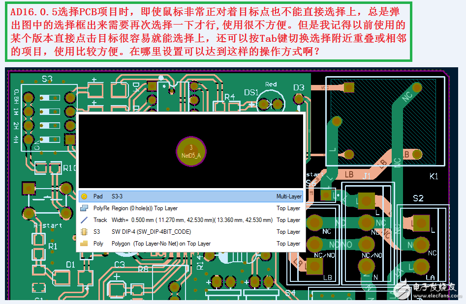 AD16.0.5选择PCB项目时，即使鼠标非常正对着目标点也不能直接选择上，总是弹出图中的.png