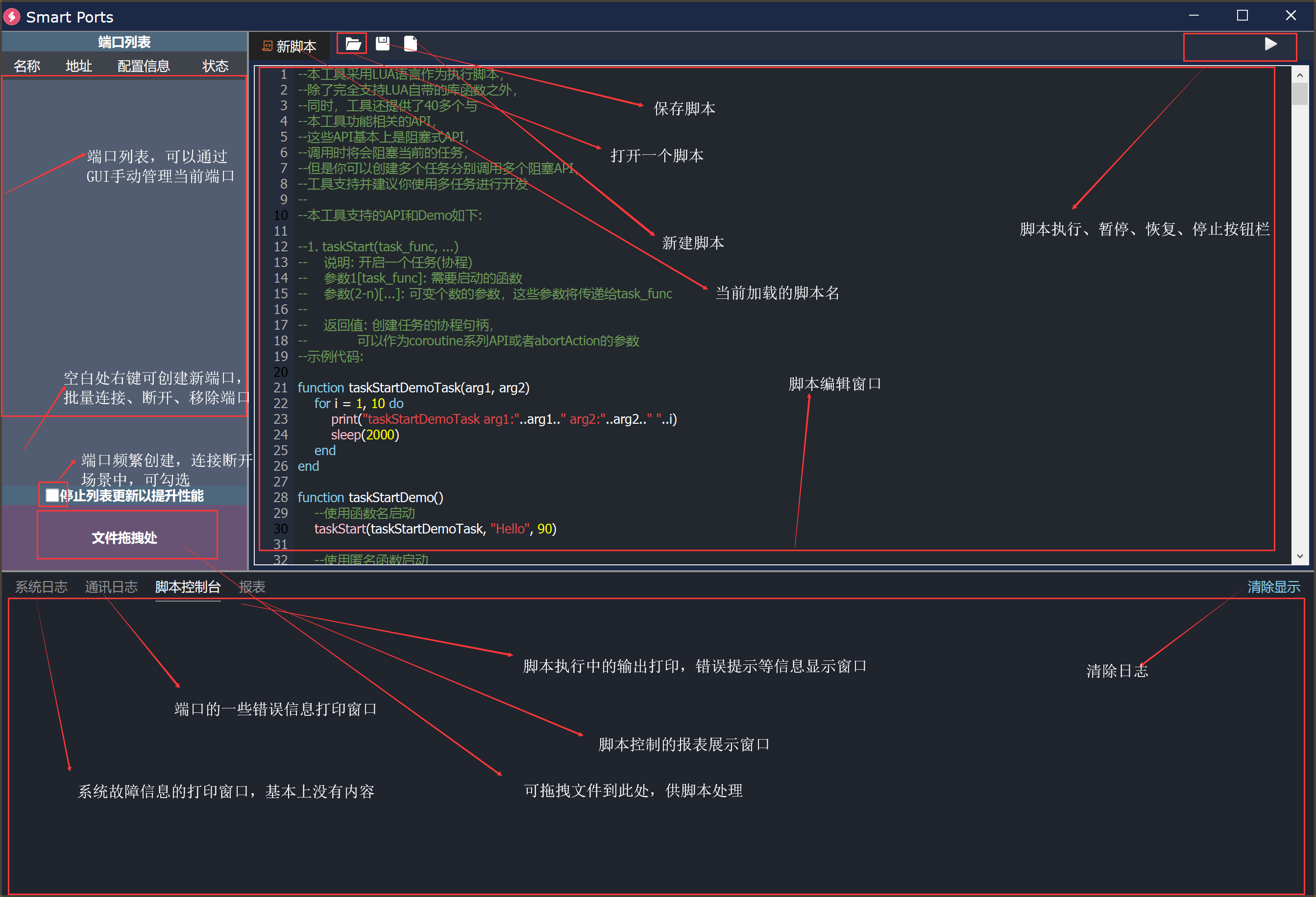 程序截图.png