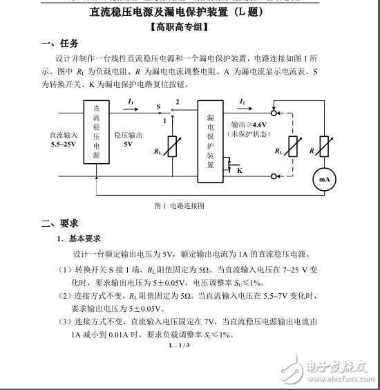 QQ图片20130905091545.jpg