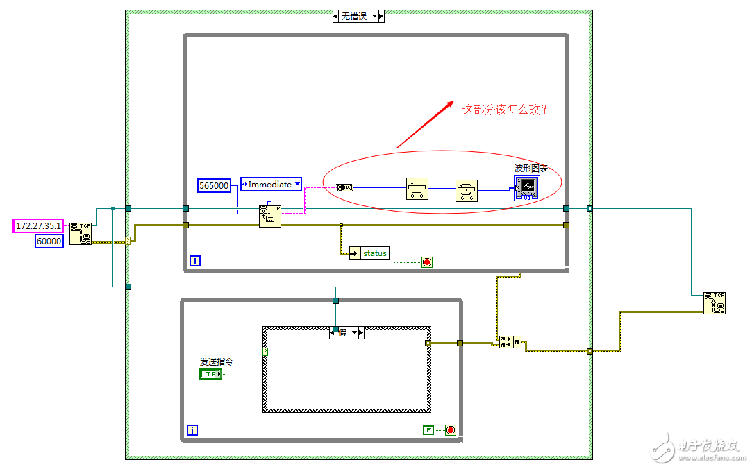 QQ截图20151217204132.png