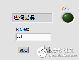 QQ截图20130625153553.png