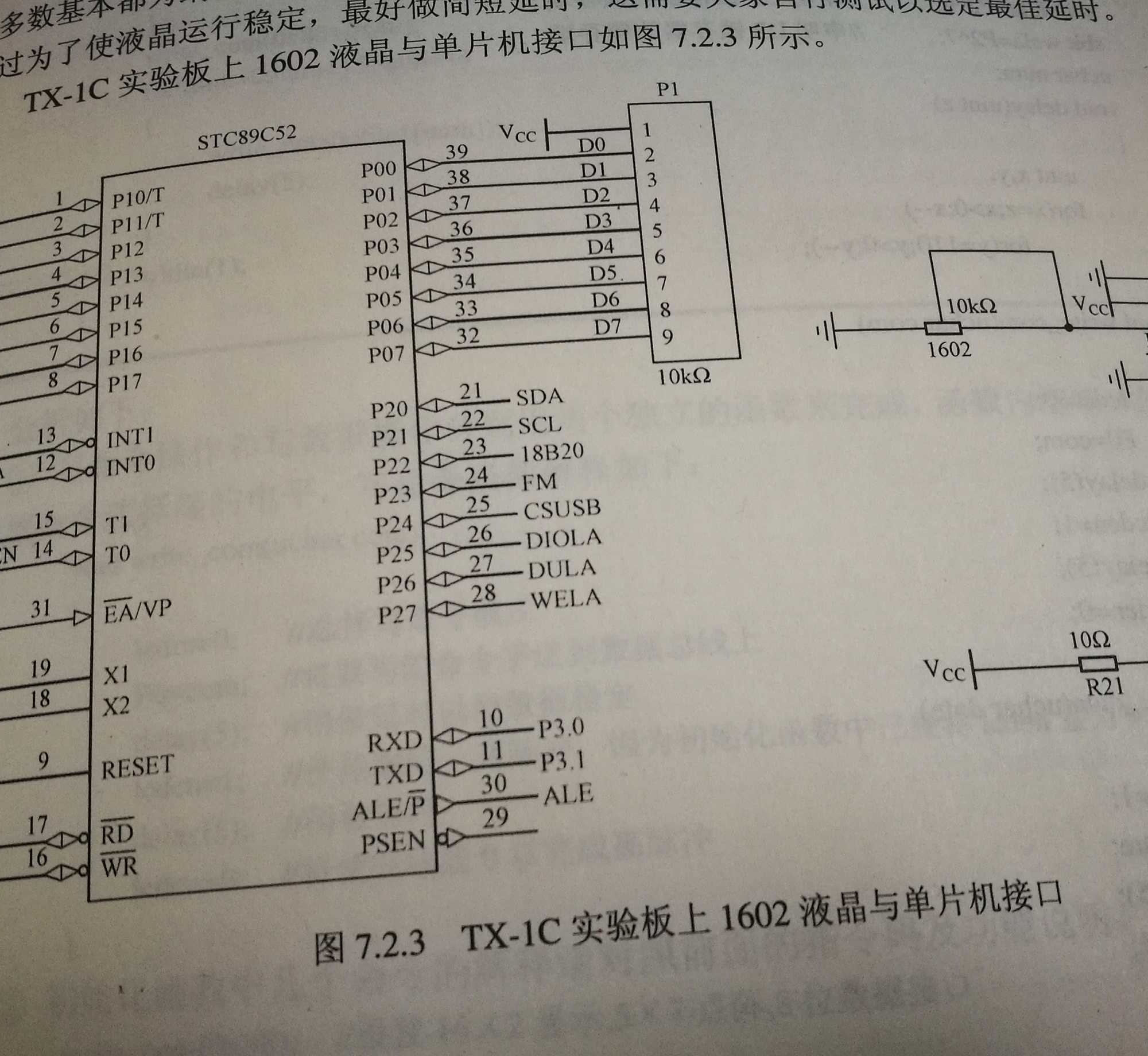 接线图