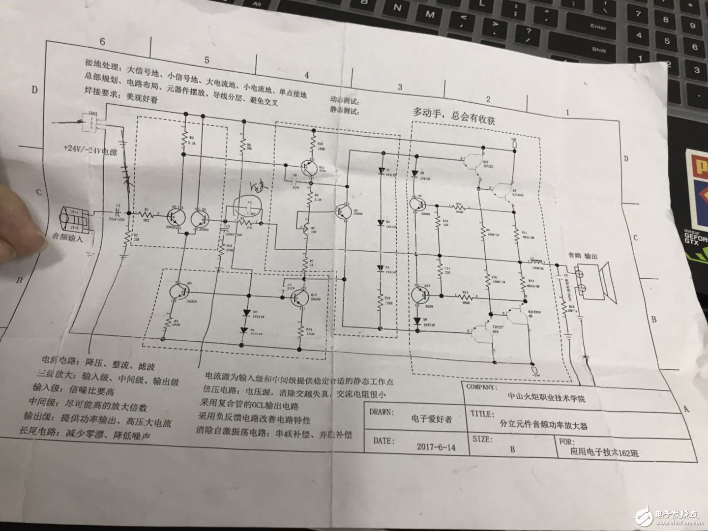 微信图片_20180705211048.jpg