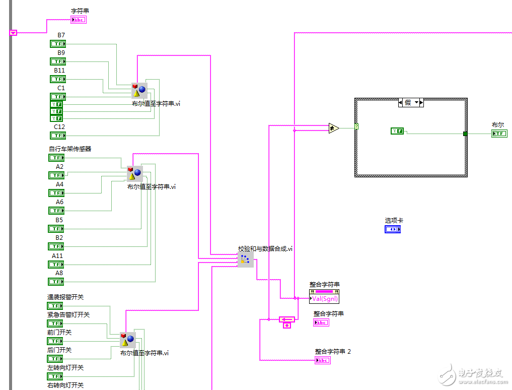 QQ截图20160521184404.png