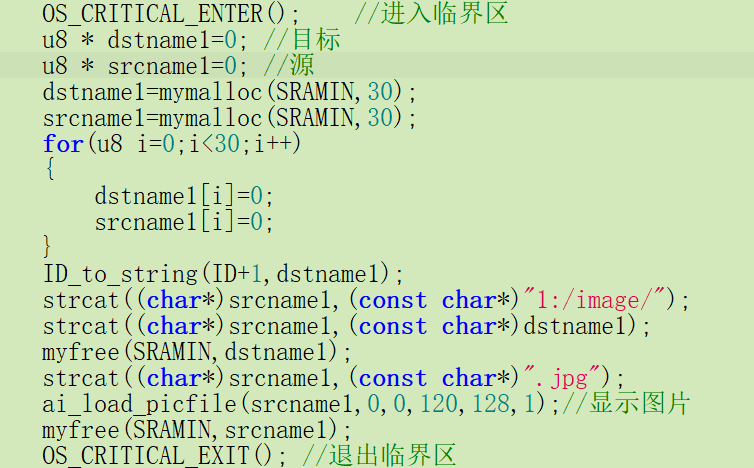 TIM截图20180126105704.png