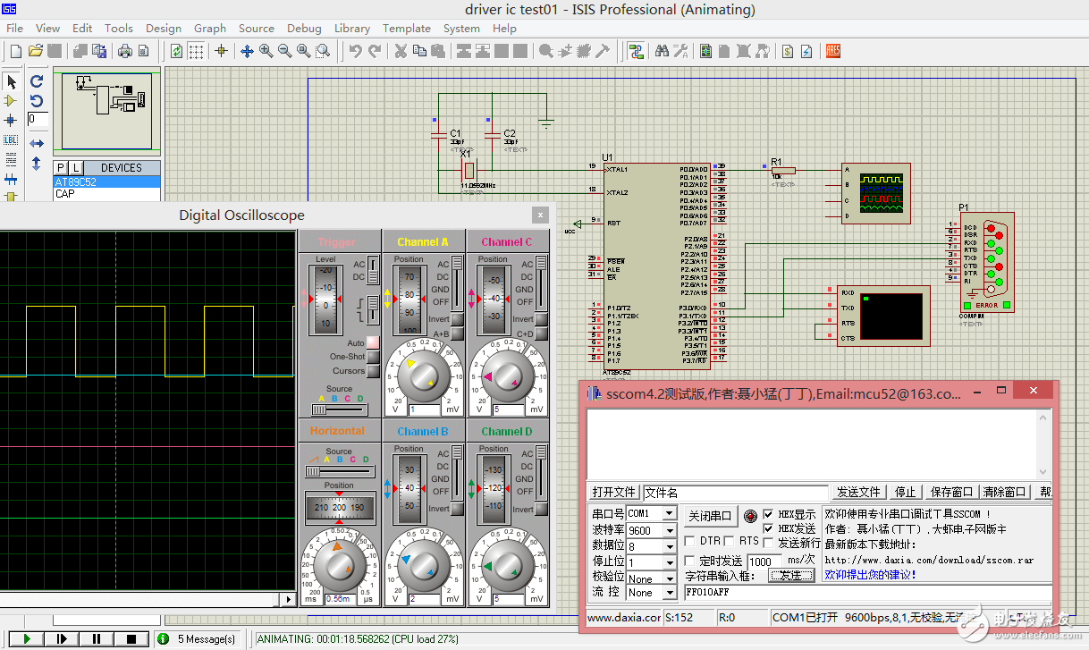 drivertest01截图00.png