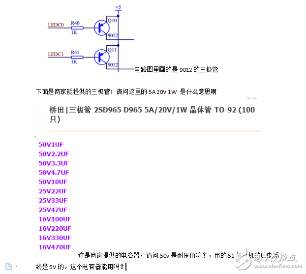 截图03.png