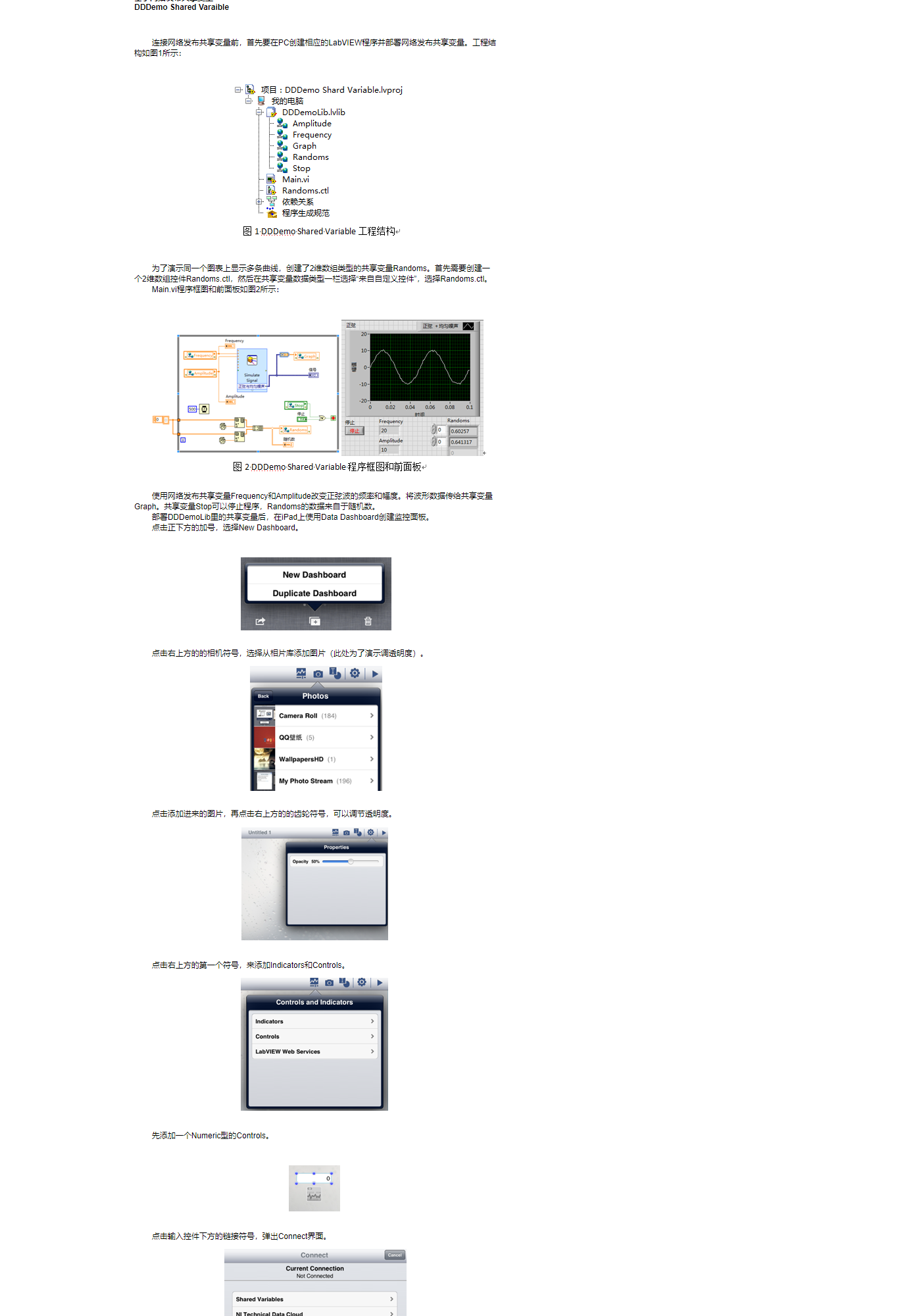 手把手教你使用Data Dashboard.png