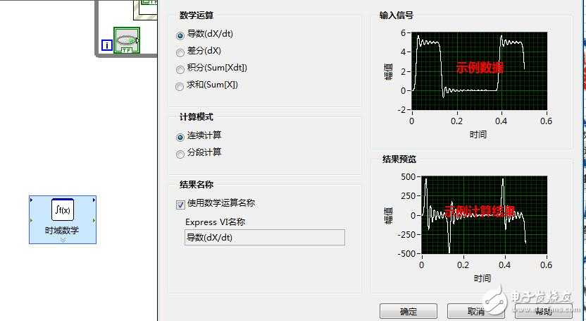 QQ截图20170725082048.jpg