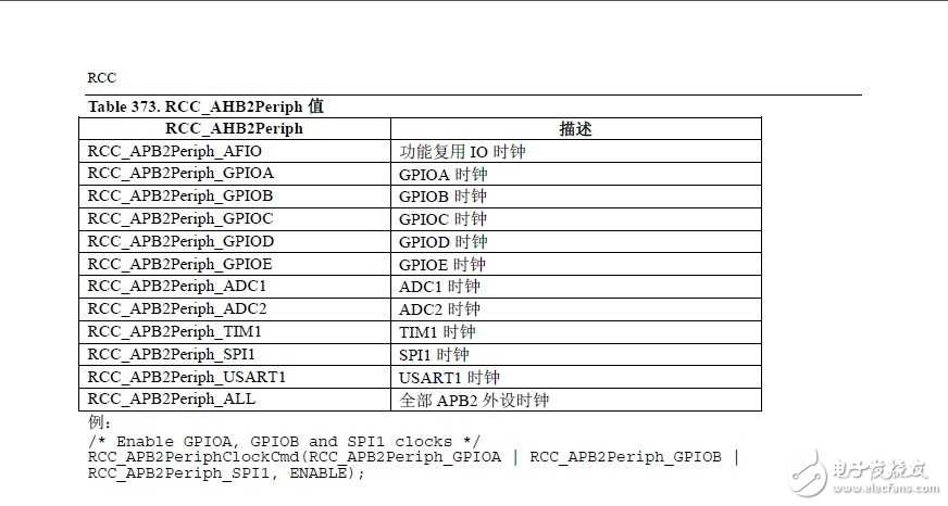 QQ图片20150727101353.jpg