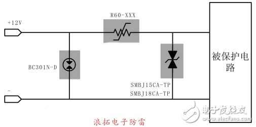 12V电源保护.jpg