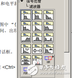 函数中的滤波器